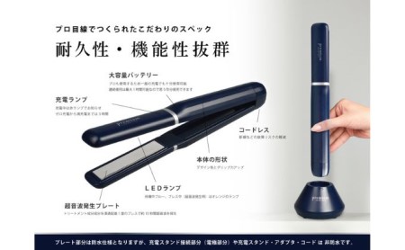 ヘアアイロン 充電式  美容 トリートメント 浸透 家電