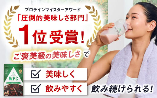 ALPRON WPC プロテイン 900g ダブルリッチチョコレート風味 1個 チョコ ダイエット タンパク質 筋肉 筋トレ 女性 男性 健康 美容 ホエイ 置き換え 減量 栄養 運動 スポーツ トレ