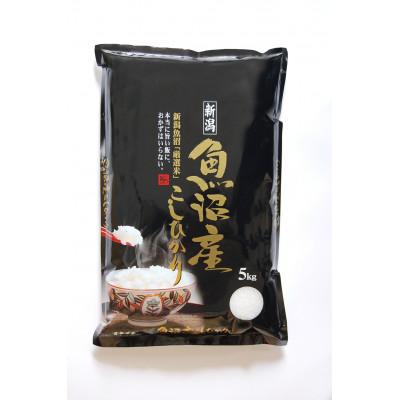 ふるさと納税 十日町市 【発送月固定定期便】【食味鑑定士厳選】日本棚田百選のお米 天空の里・魚沼産こしひかり 5kg全3回 |  | 02