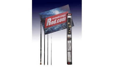 R40-01 ～大物を釣りたいと夢が来る竿～新鋭石鯛500H