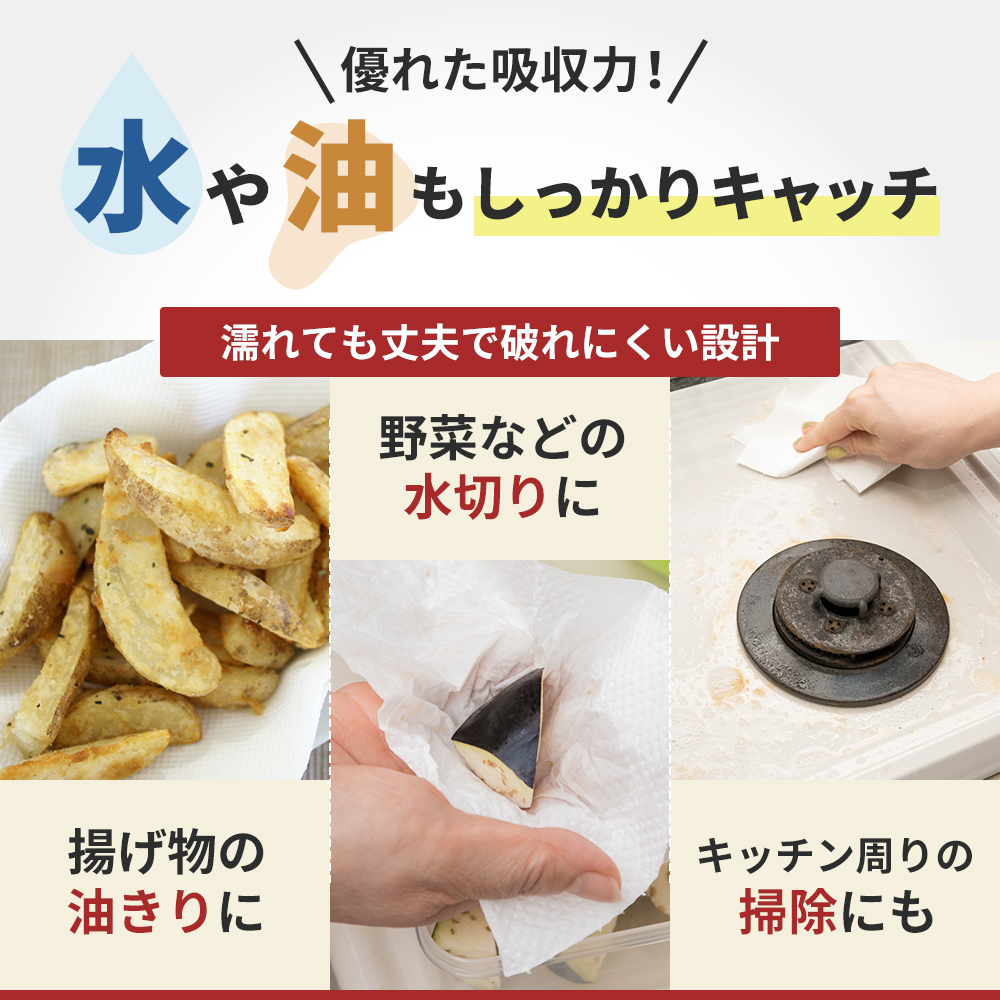 【6ヶ月ごと計2回お届け】キッチンペーパー 4パック入 スコッティ ファイン 1ロール 3倍 150カット トイレットペーパー ダブル 3倍 長持ち 4ロール入×4パック スコッティ フラワーパック 