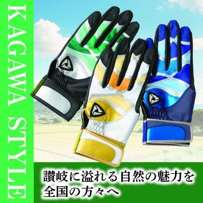 ふるさと納税 三木町 【産官学共同事業】野球手袋〜Kagawa Style〜【SHIRAYAMA〜讃岐の7富士〜Mサイズ】 |  | 03