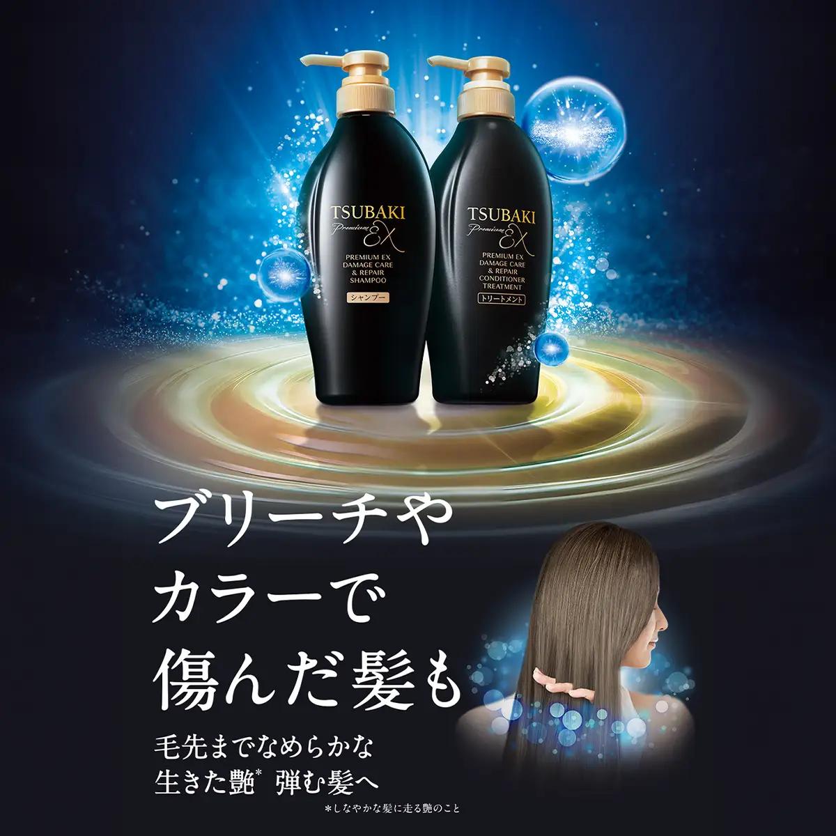 TSUBAKI プレミアムEX ダメージケア＆リペア 600mL 4個 トリートメント