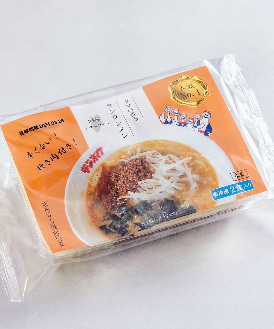 本商品は袋詰めされております。