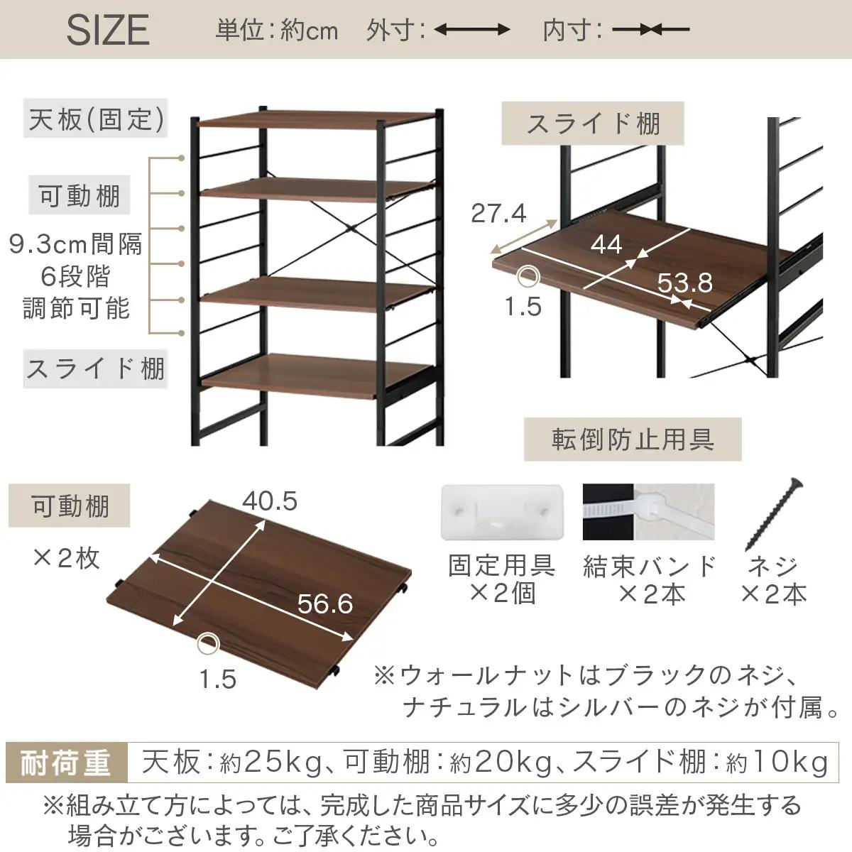 【完成品＋設置付き】スライド棚付きゴミ箱上ラック〔幅60cm〕（ウォールナット）ゴミ箱上ラック レンジ台 キッチンラック ゴミ箱上収納 スライド棚 レンジラック レンジ 収納 炊飯器 ラック スリム 