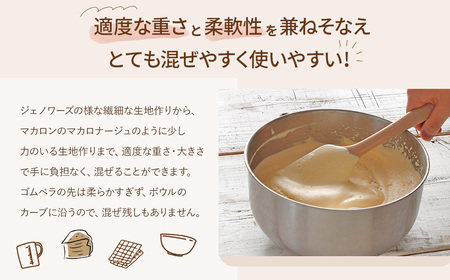 cotta シリコンヘラ | cotta 津久見市