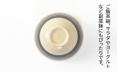 【美濃焼】祥風窯 曽根洋司 KANNA ライスボウル ペアセット【株式会社サンエー】  食器 茶碗 ご飯茶碗 ライスボウル ボウル 鉢 デザートボウル サラダボウル 副菜鉢 小鉢 ペア セット 2個 