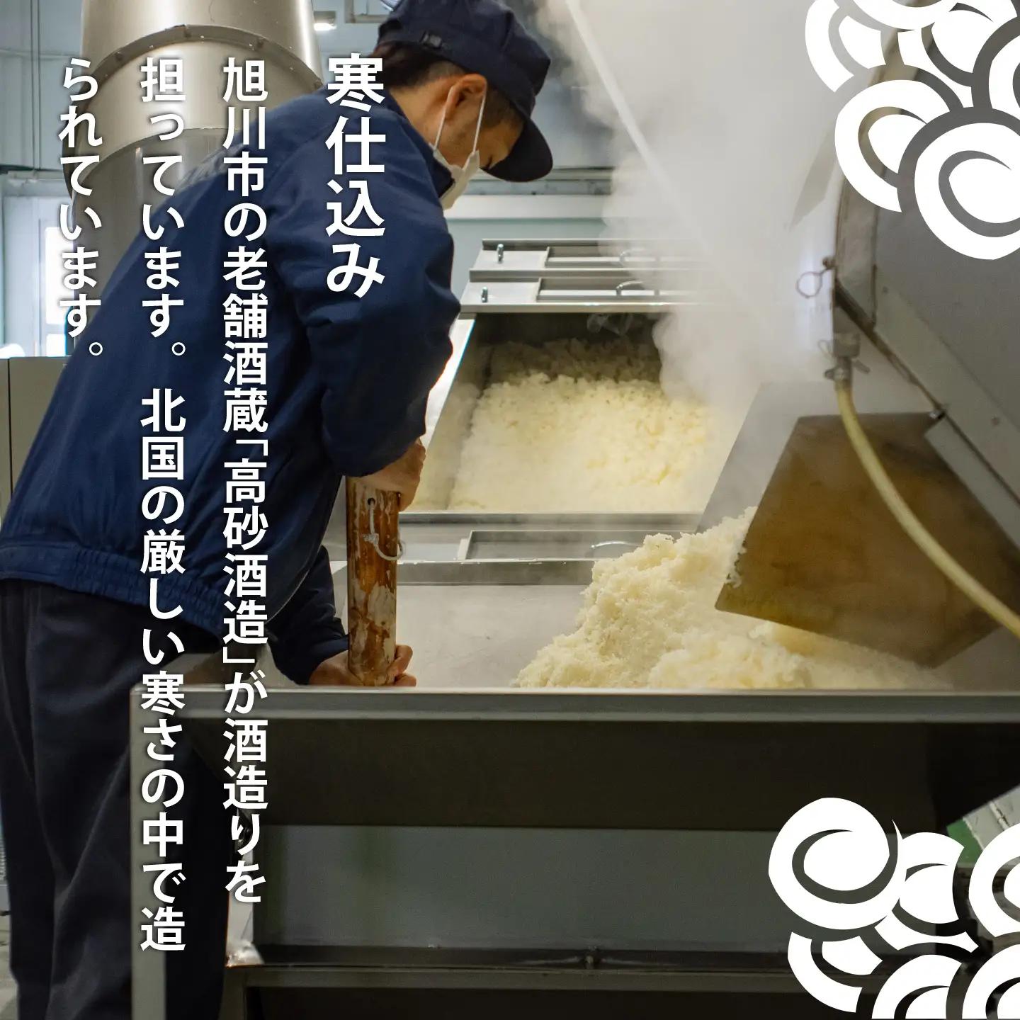 令和８年産先行受付 日本酒 純米大吟醸酒 のし対応 純米大吟醸酒「龍乃泉」 鍾乳洞熟成 数量限定 お酒 酒  無くなり次第終了 ギフトにおすすめ 父の日 お中元 敬老の日 プレゼント 特別な日に 感謝
