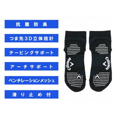 ふるさと納税 松原市 キャロウェイゴルフ　メンズ　定番機能ショート丈ソックス　ブラック　2足セット　C24993100 |  | 01