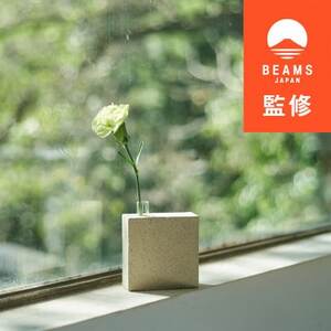 フラワーベース Clay Flower Vase (NEUTRAL) 瑞浪市 / 織部製陶 花瓶 一輪挿し 陶器 ガラス [AZAO001]