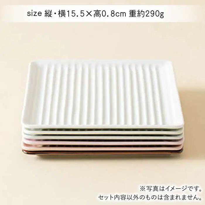 【波佐見焼】Omupan+ パン皿 2枚セット 15.5cm ピンク 【Cheer house】[AC248]