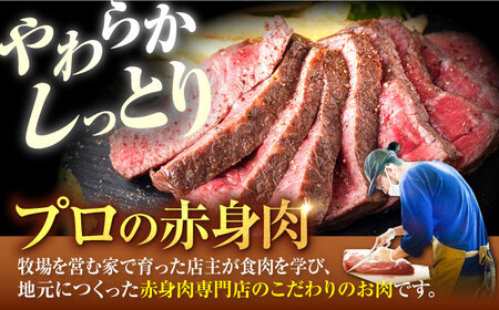 【牧場直送】佐賀県産和牛 赤身ブロック（ローストビーフ用）350g【有限会社佐賀セントラル牧場】[IAH060]