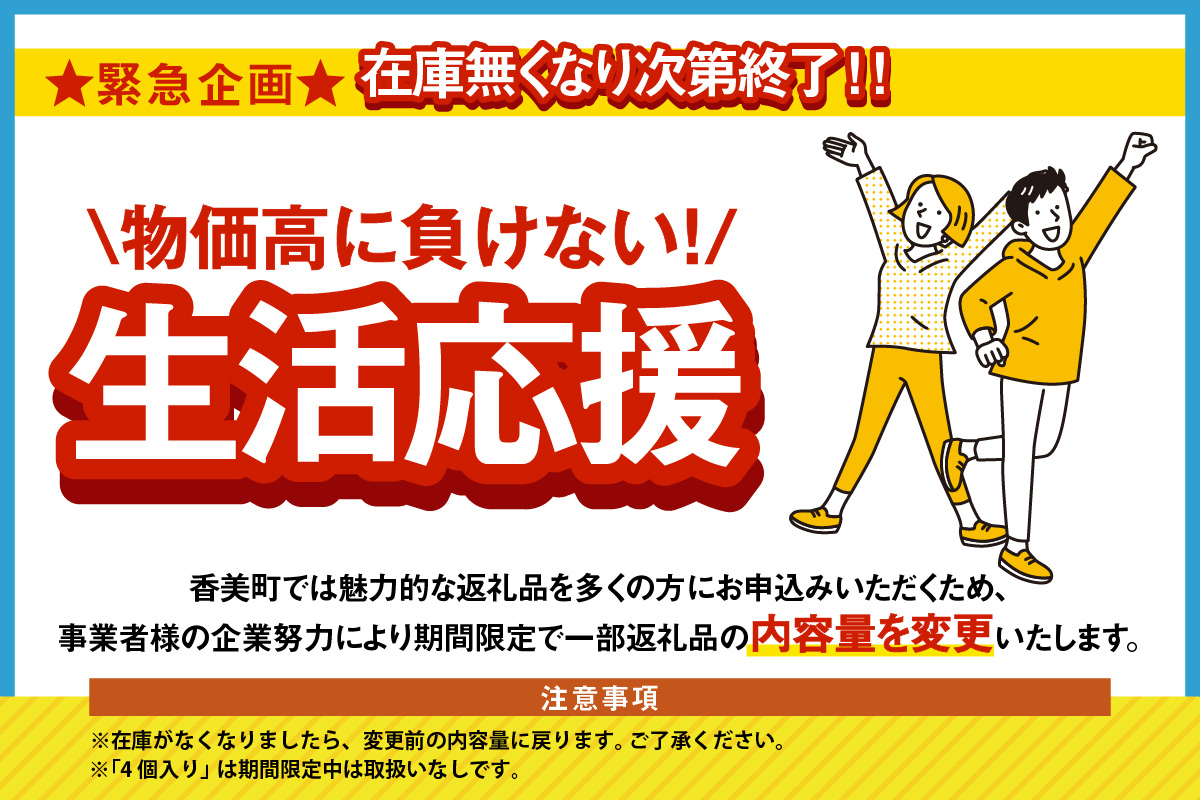 【在庫なくなり次第終了！】【香住ガニ 甲羅盛り 100g以上（甲羅含む）✕6個入り 2種類のカニ酢付 冷凍】生活応援！ ご入金確認後、順次発送 カニの本場 香住 香住ガニ 香住がに 香住かに ほぐし身