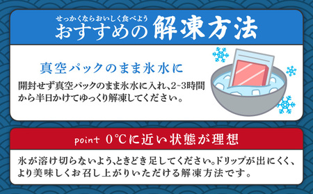 特選 本まぐろ 味わいづくし セット M006-016 冷凍 マグロ