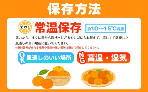 ＜訳あり 愛媛県産伊予柑 合計約10kg＞『2027年1月上旬～2月下旬迄に順次出荷予定』 爽やか いよかん ジューシー 甘い あまい 果汁 果物 くだもの フルーツ みかん オレンジ 柑橘 人気柑橘