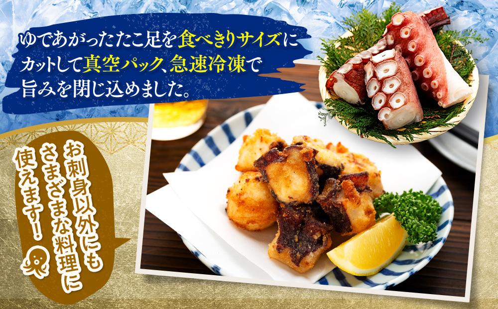 羅臼産たこ足カット真空 1kg タコ 刺身 おかず 酒の肴 北海道 魚介