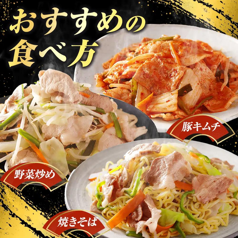 青森県産豚肉 こま切れ モモ・ウデ 3kg（ 500g × 6 ） 国産 豚肉