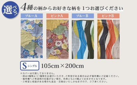 【10営業日以内発送】布団屋が作った綿100％の敷き布団 シングル ／ 寝具 寝室 布団 かけ布団 綿100％