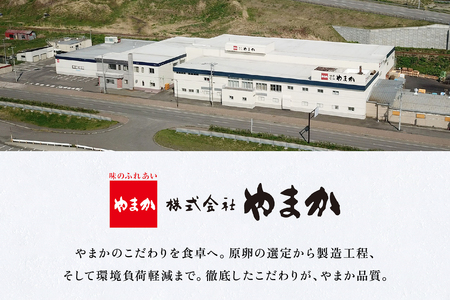 味付数の子【波涛】540g（180g×3入）×2セット　北海道産利尻昆布入り　お正月　人気　魚卵　高級　ごはんのお供 惣菜 おかず 珍味 海鮮 海産物 魚介 魚介類 おつまみ  味付 味付数の子 株式