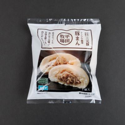 ふるさと納税 酒田市 日本の米育ち三元豚豚まん(100g)10個 |  | 01