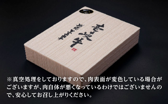 【高島屋選定品】〈壱岐市農業協同組合〉壱岐牛 モモ 焼肉用 500g《壱岐市》 牛肉 焼肉 [JFJ031] 23000 23000円 