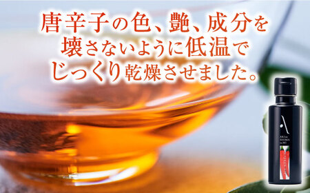 オリーブオイル ペペロンオイル・牡蠣のオイル漬け オリーブオイル [XAJ075]