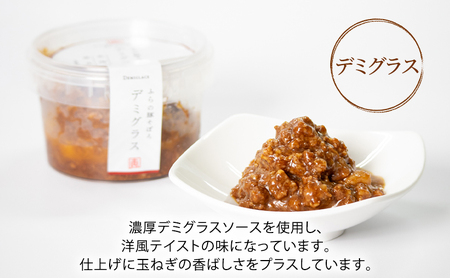【かみふらのポーク 使用】 ふらの 豚そぼろ 3種 セット お肉 肉 ナッツ おかず 加工品 調理不要 簡単 北海道 上富良野町 北の恵