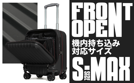 【先行予約品】[PROEVO-AVANT]フロントオープン スーツケース 機内持ち込み対応 ストッパー付き S-MAX（エンボス/ブラック） [10006E] AY200-bk