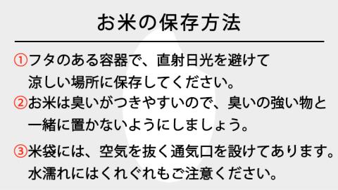 【6ヶ月定期便】 令和4年産米 茨城県産 コシヒカリ ・ あきたこまち 大容量 食べ比べ セット (精米) 20kg ( 5kg ×2袋×2品種)×6回　計 120kg 単一米 [AK024ya]