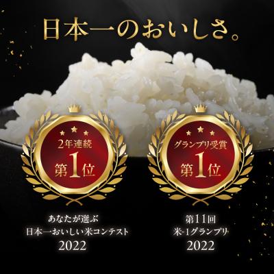 ふるさと納税 下呂市 (2027年5月発送)【2026年産】龍の瞳 3kg×1袋【14-2【5】】 |  | 01
