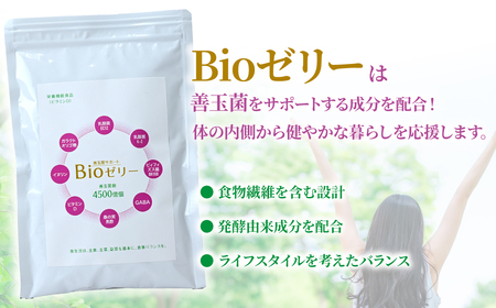 ゼリー 善玉菌サポートBioゼリー 15g×10本 | おやつ ゼリー 栄養機能食品 栄養補助食品
