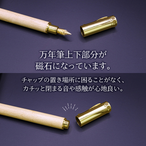 -KUROMOJI- 木軸万年筆  