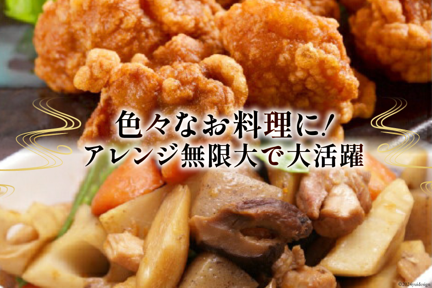 鶏肉 若鶏 もも & むね 切身 各 250g ×5p 合計 2.5kg [九州児湯フーズ 宮崎県 美郷町 31aj0045] 肉 鶏 もも肉 モモ ムネ セット 冷凍 小分け_イメージ3