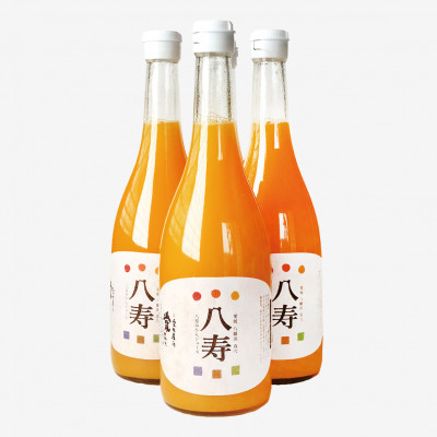 
八寿みかんジュース(720ml×3本)＜D34-17＞_ ミカンジュース みかんジュース ストレート 100% 温州 ジュース 飲料 ドリンク 柑橘 フルーツ くだもの 果物 ふるーつ 甘い 産直 旬 贈答 ギフト 産地直送 温州 愛媛 完熟 【1510691】
