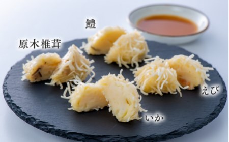0B2-82 【レンジでチン！】魚市場のしゅうまい4種詰合せ