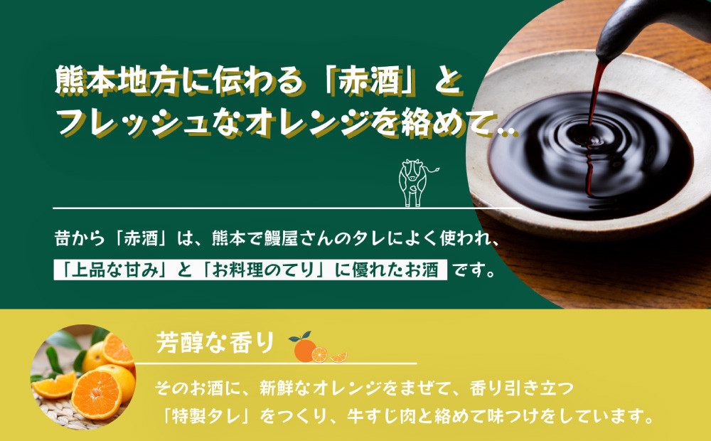 A5黒毛和牛すじカレー 10個入（200g✕10個）