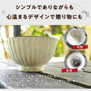 S167-009_陶丘工房　飯碗4個