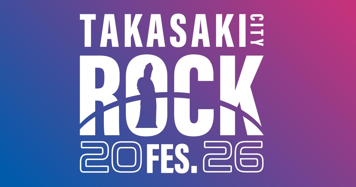 
                  ＴＡＫＡＳＡＫＩ　ＣＩＴＹ　ＲＯＣＫ　ＦＥＳ．２０２６    2026/06/28 11:00  Ｇメッセ群馬　展示ホール／高崎芸術劇場　スタジオシアター 6/28 スタンディング券/ふるさと【会員限定のお礼の品】
                
