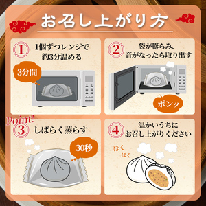 武遊の ラー麦肉まん 6個 肉まん
