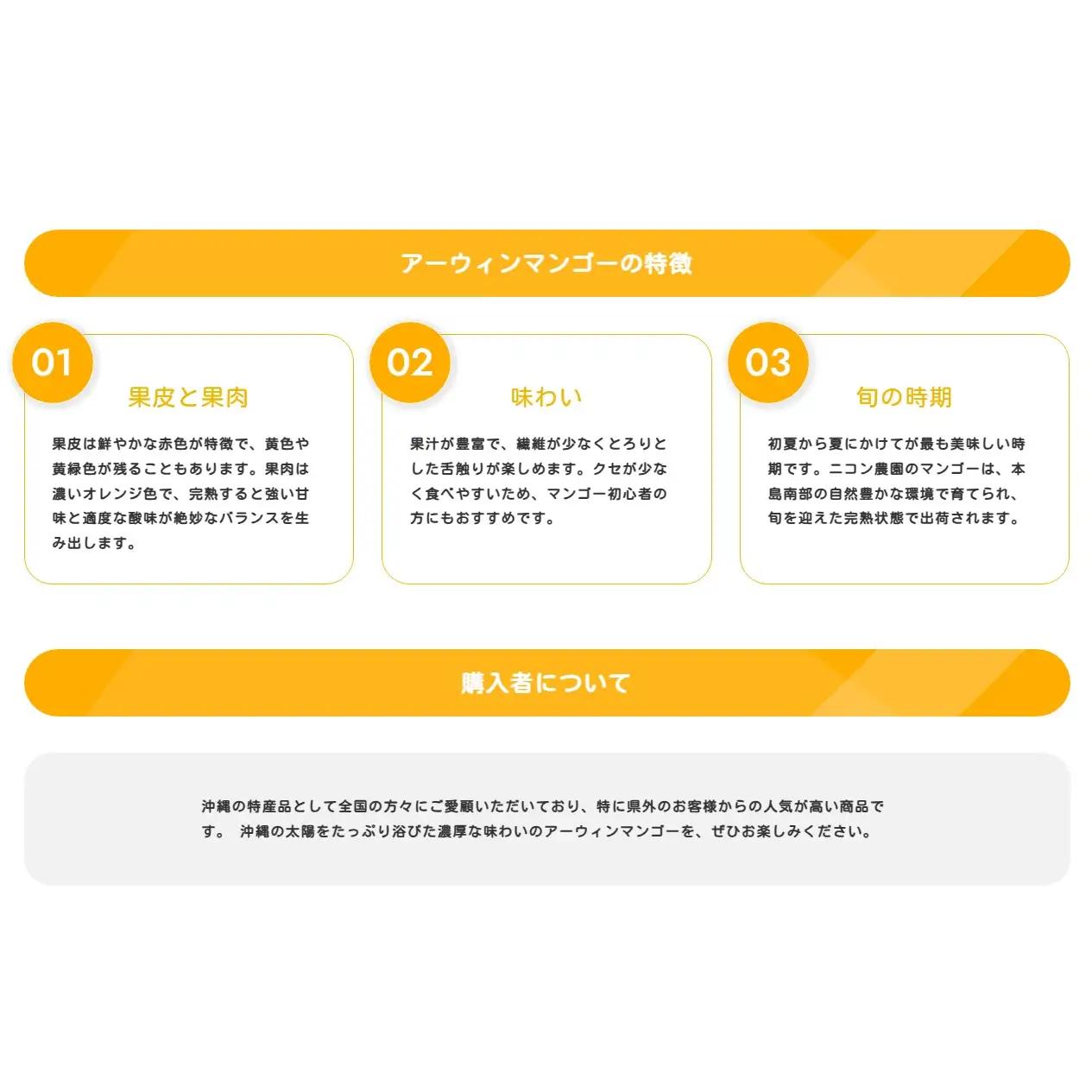 【数量限定】【2026年7月より順次発送】ニコン農園 豊見城市産 マンゴー ふくらしゃ ご家庭用 1kg