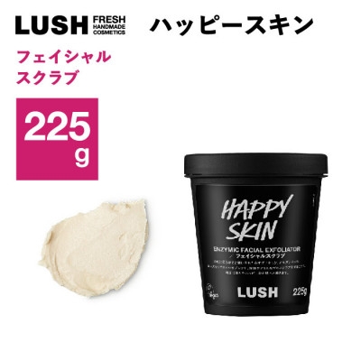 
                  LUSH (ラッシュ)ハッピースキン 225g　フェイススクラブ_LUSH ラッシュ ハッピースキン スクラブ コスメ スキンケア 美容 人気 おすすめ ギフト 送料無料【1640994】
                