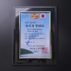 近江牛すき焼き用モモ・カルビスライス800ｇ