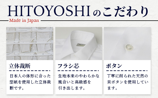 HITOYOSHI シャツ 青 ロイヤルオックス ボタンダウン 1枚 【サイズ：42-84】日本製 ブルー ドレスシャツ HITOYOSHI サイズ 選べる 紳士用 110-0605-43-86