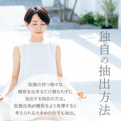 ふるさと納税 久留米市 JBP 馬プラセンタ サプリメント 【JBP プラセンタ EQ カプセル】2箱(健康補助食品) |  | 02