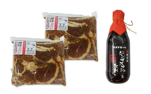 北海道 伊達 味付 ジンギスカン 350g×2パック（計700g）　特製 たれ セット 焼肉 BBQ お花見 キャンプ  お肉 羊肉 ラム
