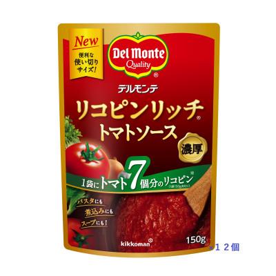 ふるさと納税 小諸市 「デルモンテ」2種類のトマトソース　小諸市セット　基本の完熟×8箱　リコピンリッチ×12箱 |  | 01