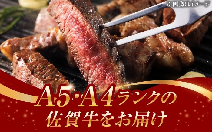 ジューシーで柔らかいA4 A5ランクの佐賀牛をステーキで