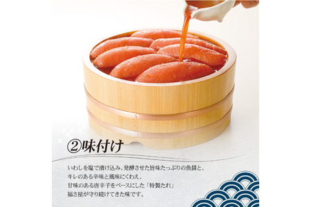 明太子 福さ屋 訳あり 無着色 500g 明太子
