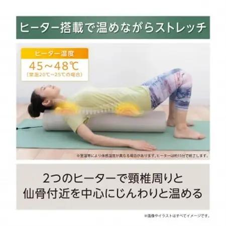 リラックスポール　FRP90_家電製品 美容・健康家電  _【1516306】