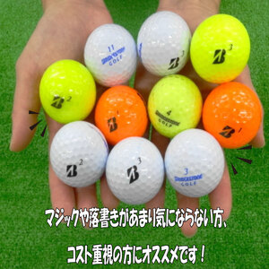ゴルフボール 24球  中古 BRIDGESTONE  訳あり ゴルフボール